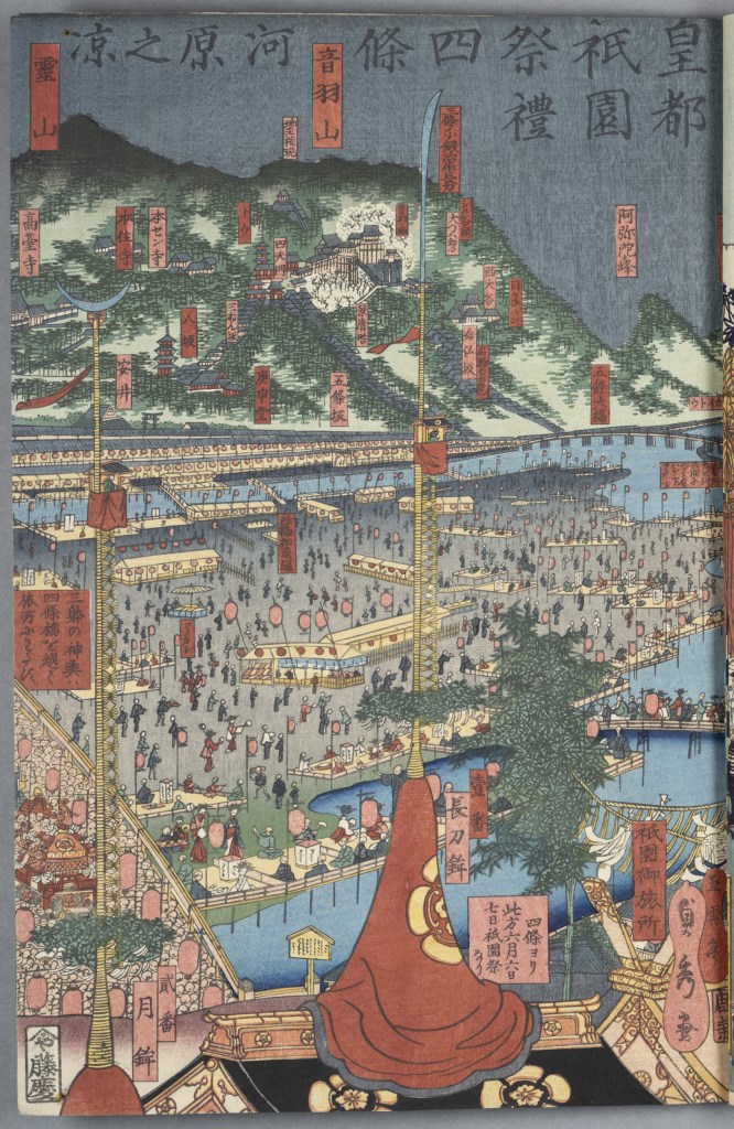  par UTAGAWA