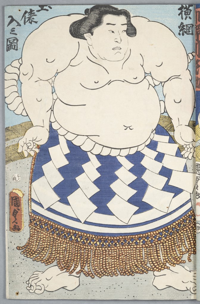  par UTAGAWA