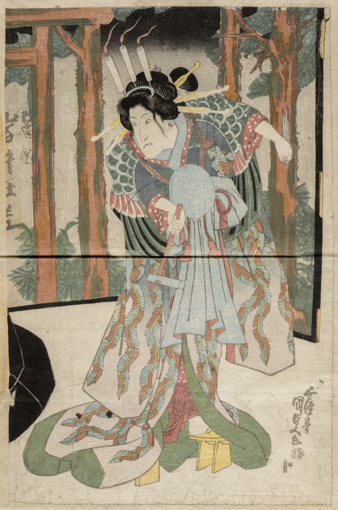  par UTAGAWA