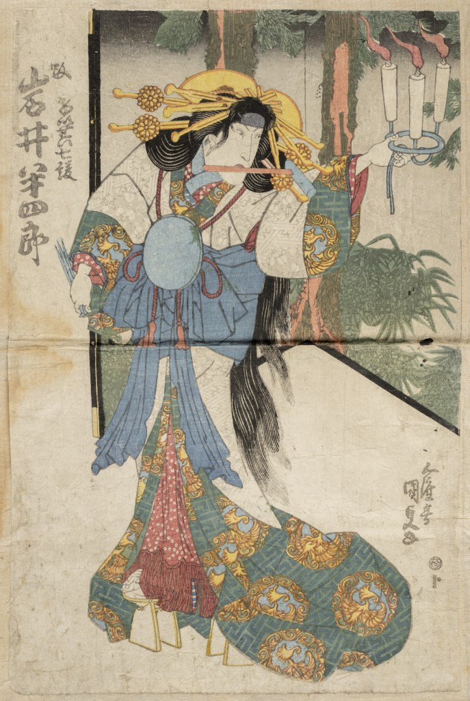  par UTAGAWA