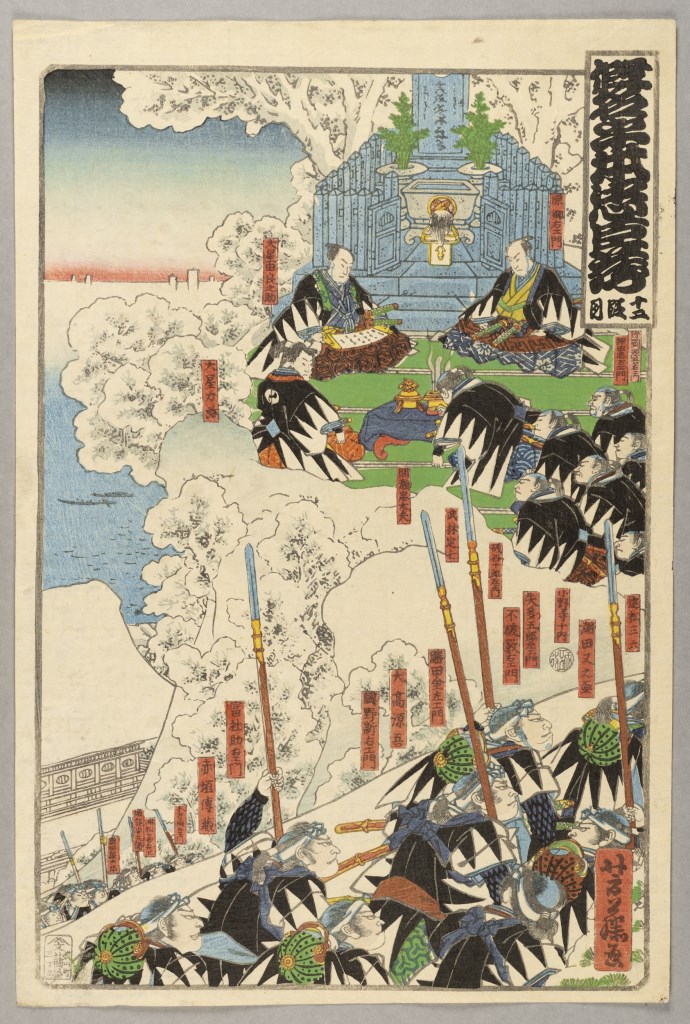  par UTAGAWA