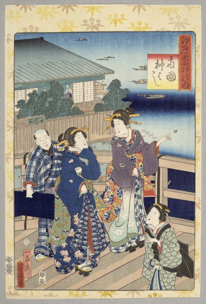  par UTAGAWA