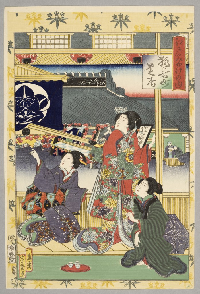  par UTAGAWA