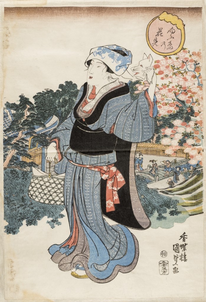  par UTAGAWA