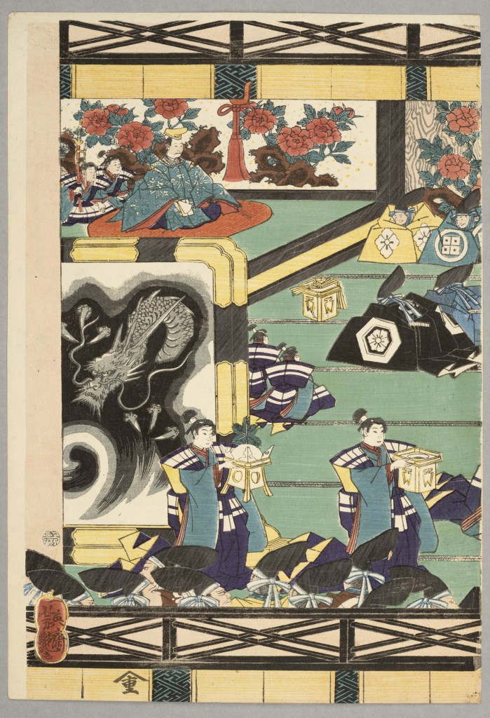  par UTAGAWA