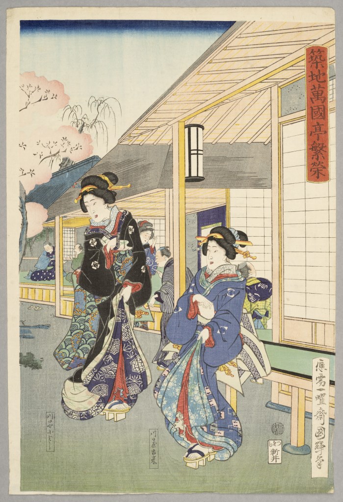  par UTAGAWA