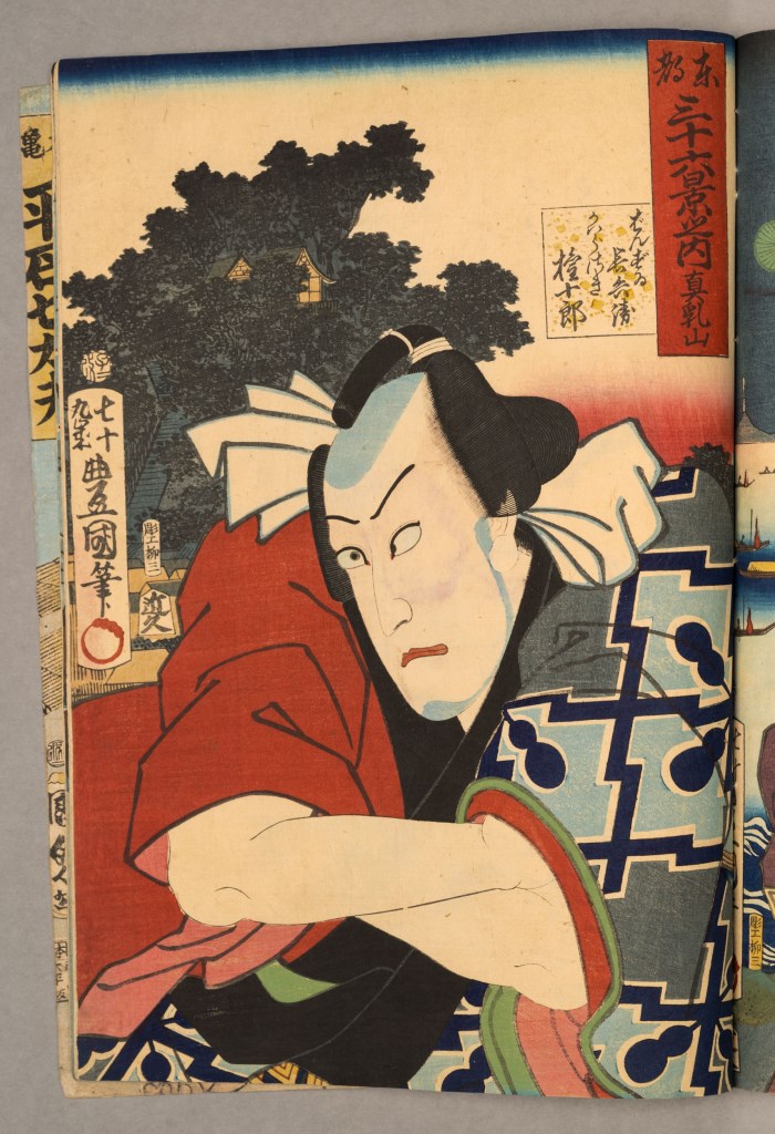  par UTAGAWA