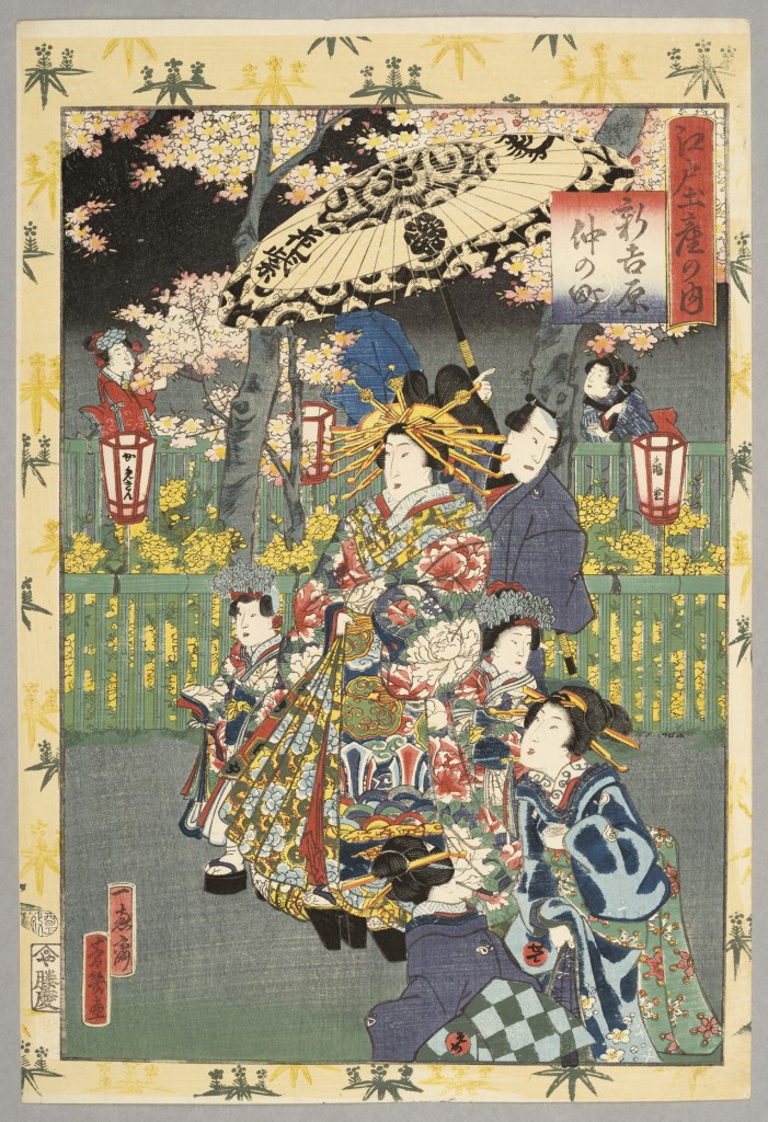  par UTAGAWA