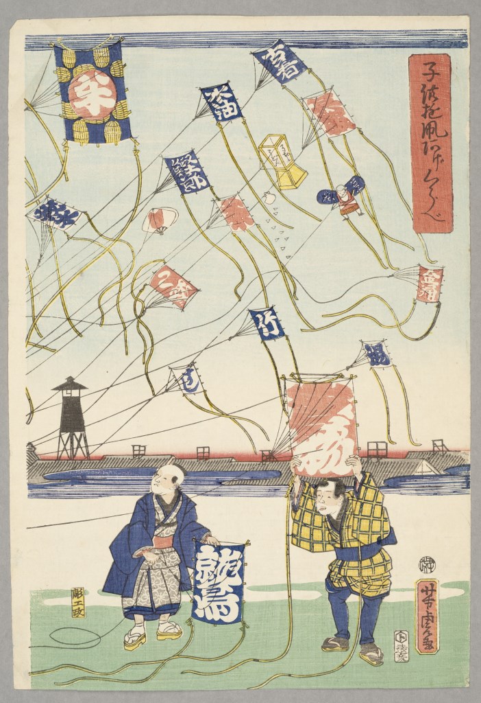  par UTAGAWA