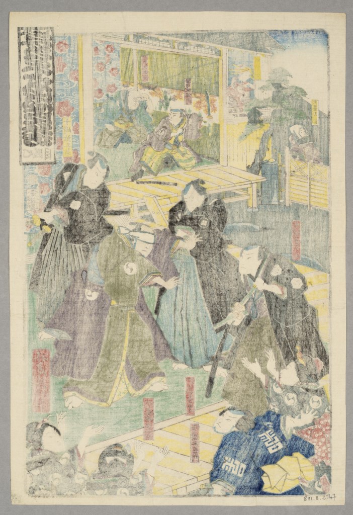  par UTAGAWA