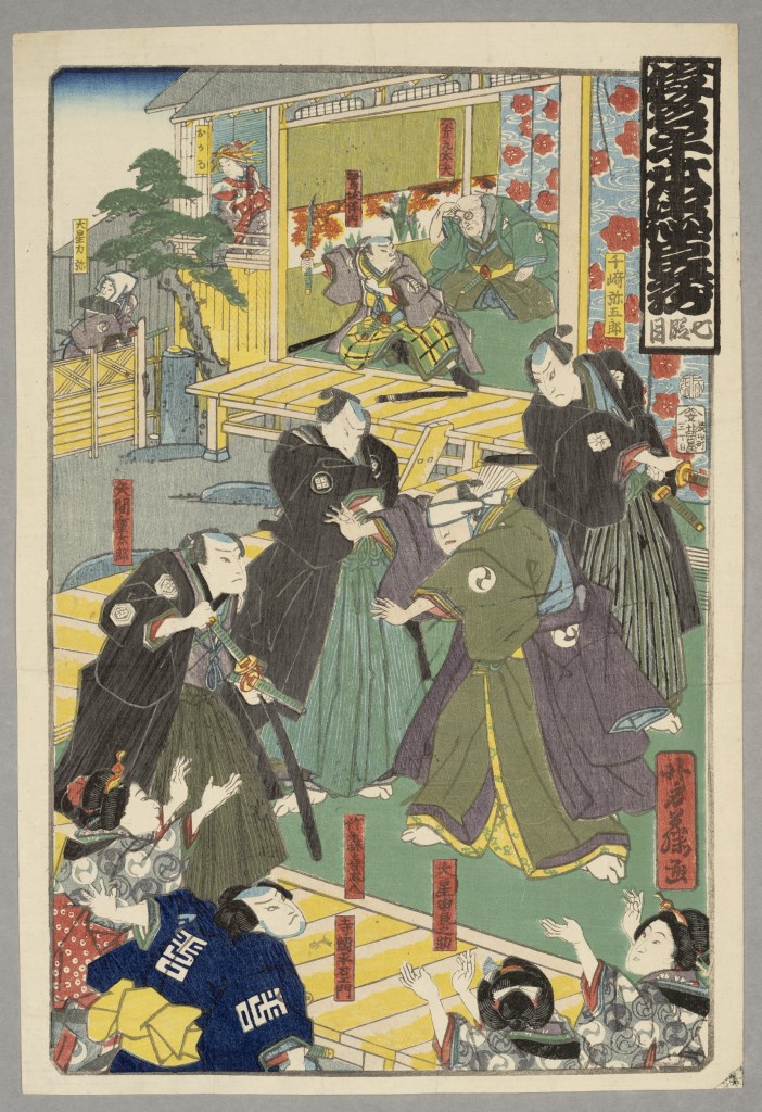  par UTAGAWA