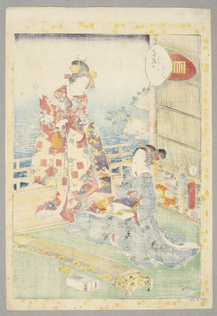  par UTAGAWA