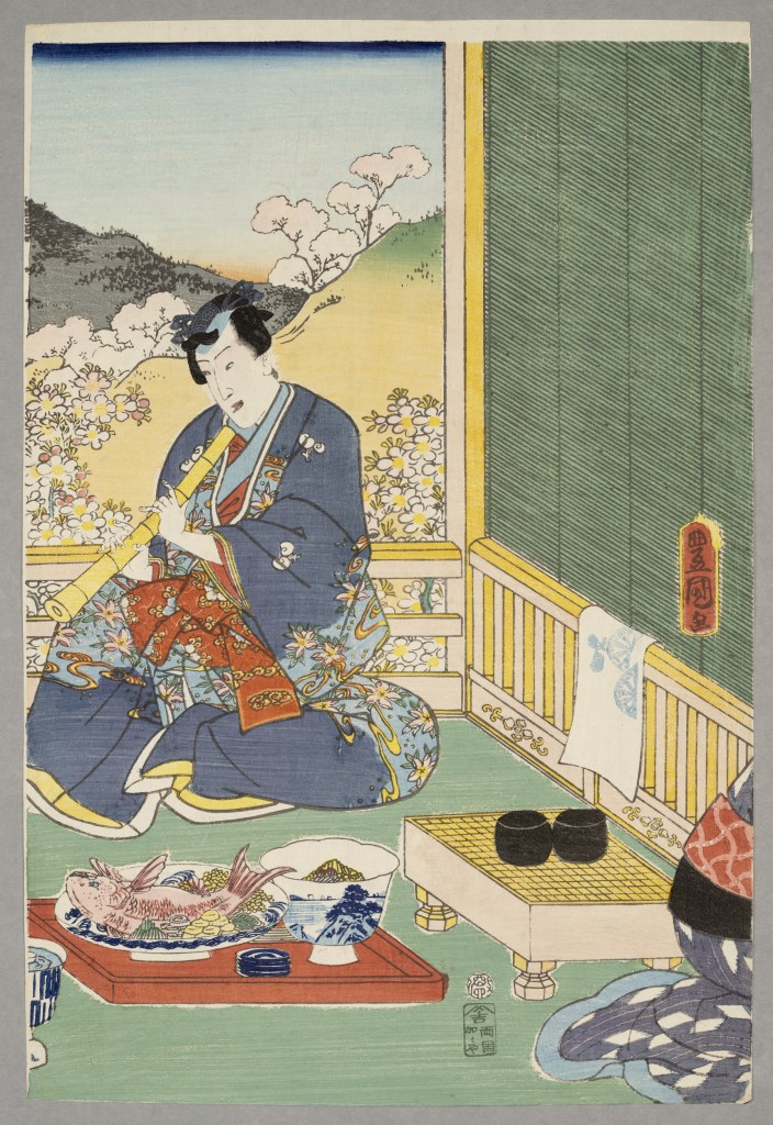  par UTAGAWA