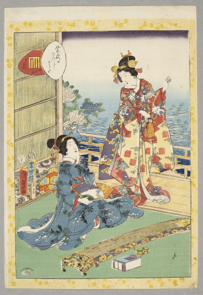  par UTAGAWA