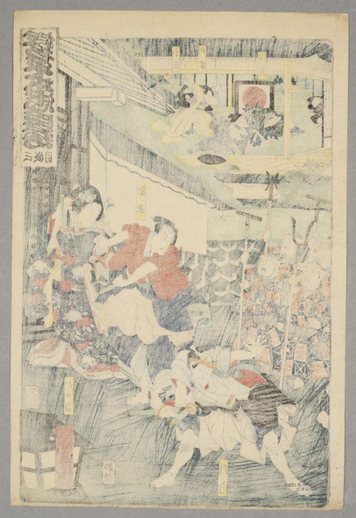  par UTAGAWA