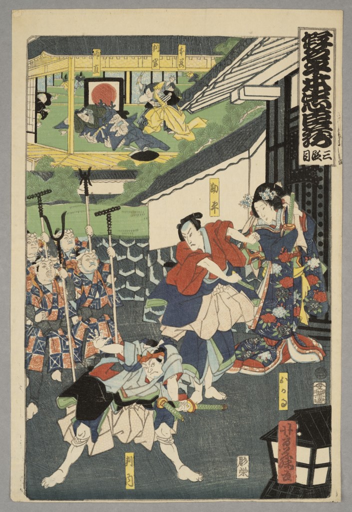  par UTAGAWA