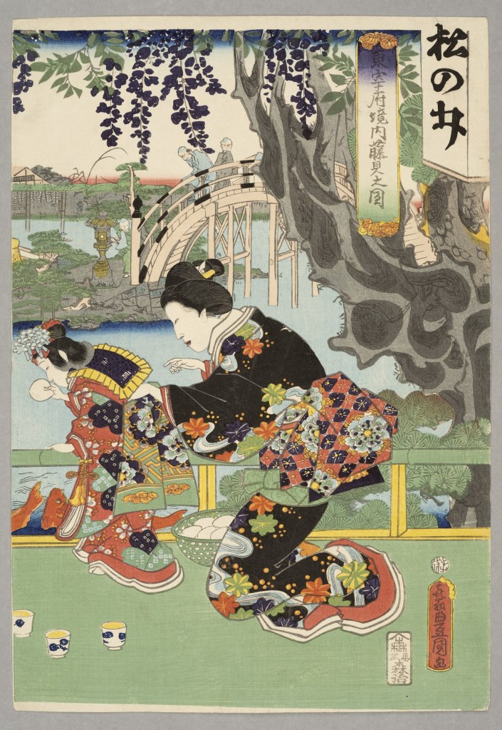  par UTAGAWA