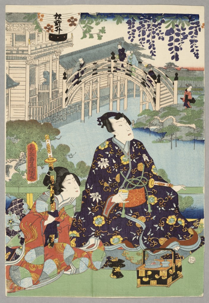  par UTAGAWA