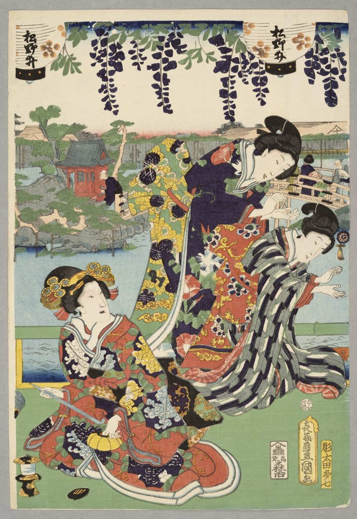  par UTAGAWA