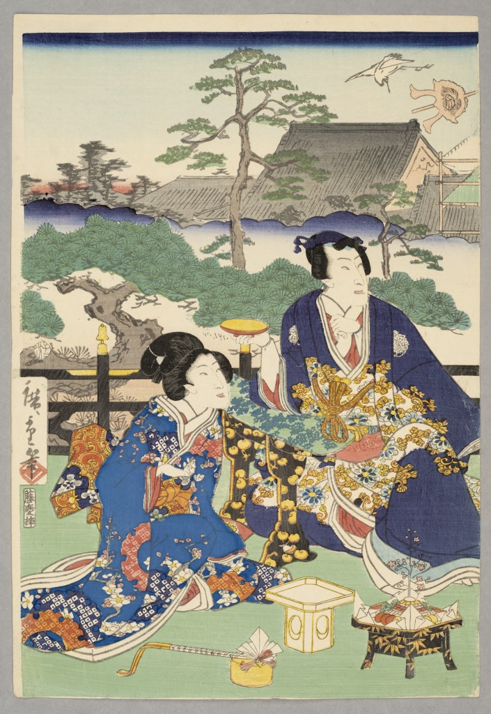  par UTAGAWA