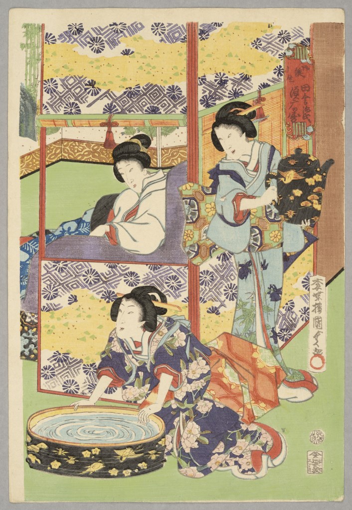  par UTAGAWA