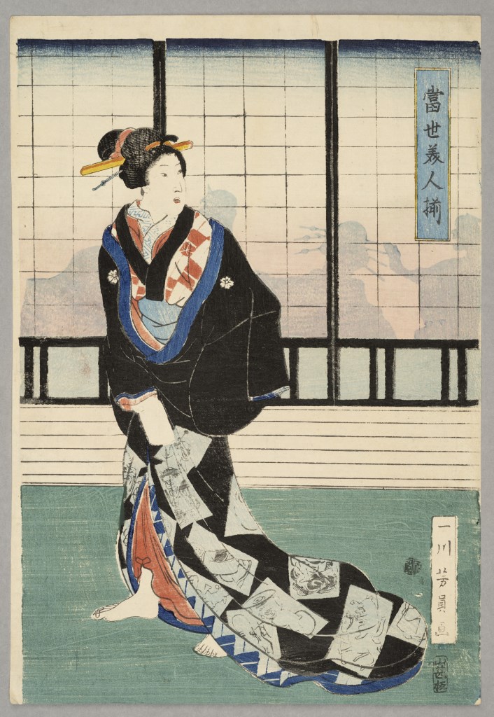  par UTAGAWA