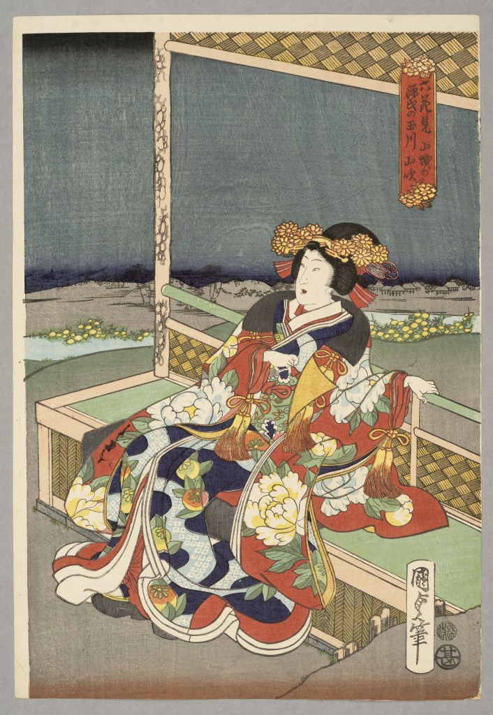  par UTAGAWA