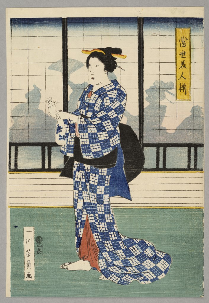  par UTAGAWA