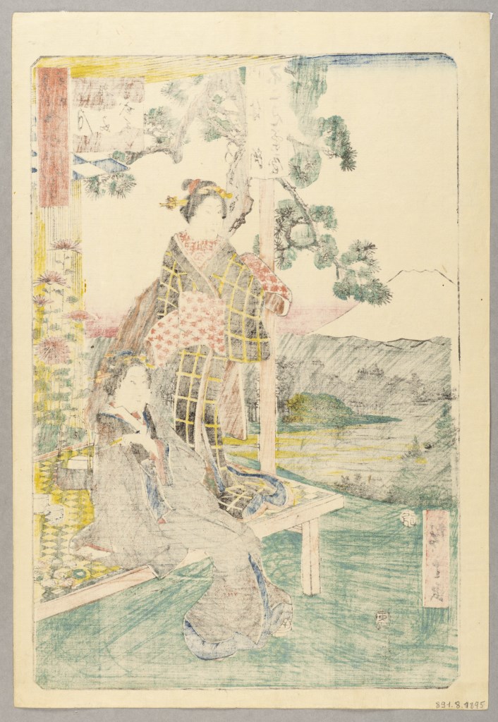  par UTAGAWA