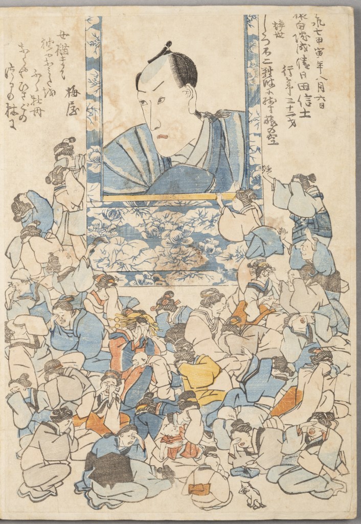  par ANONYME JAPONAIS 19ème siècle