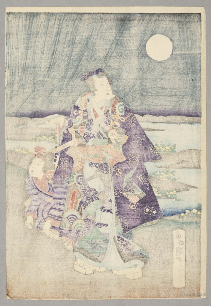  par UTAGAWA