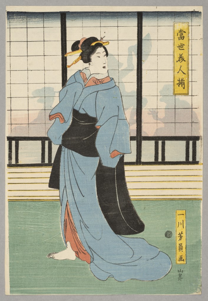  par UTAGAWA