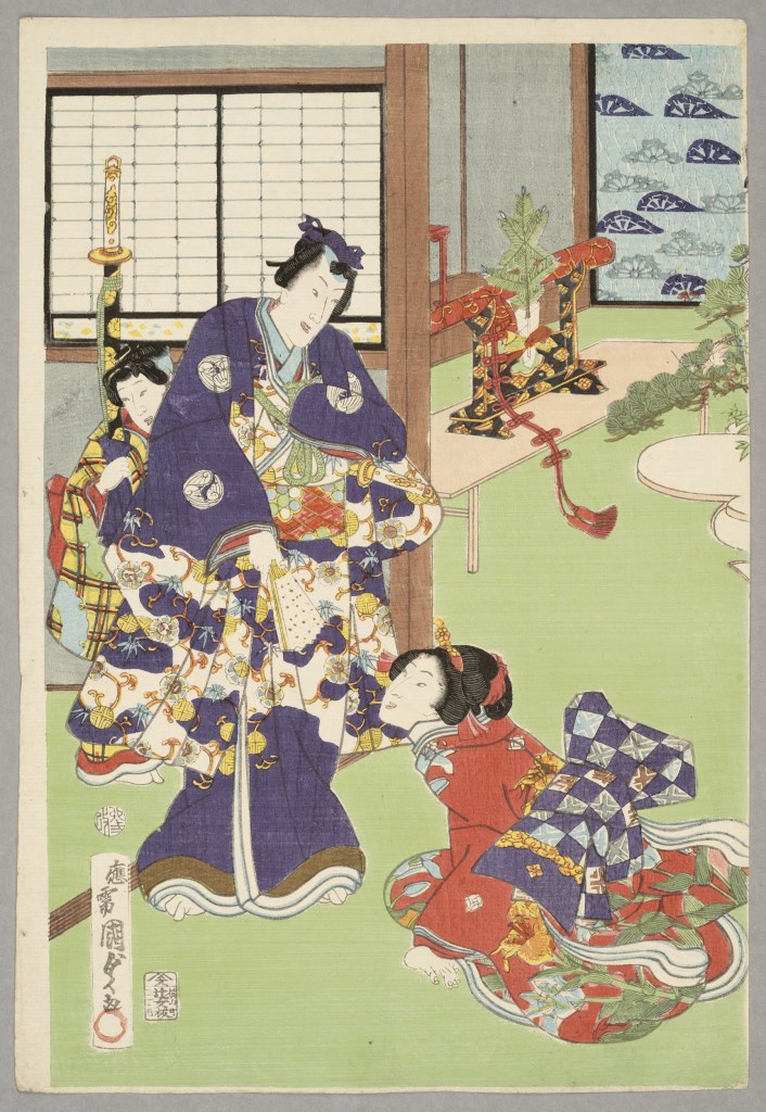  par UTAGAWA