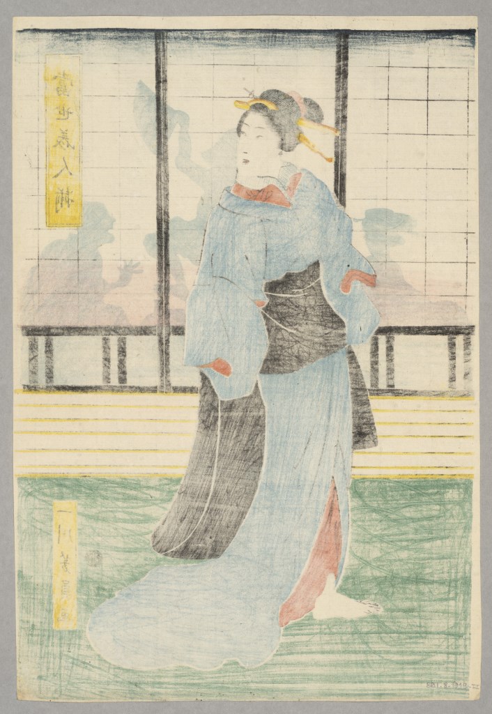  par UTAGAWA