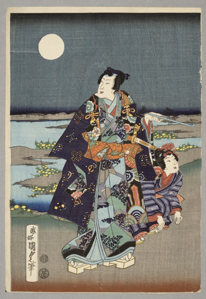  par UTAGAWA