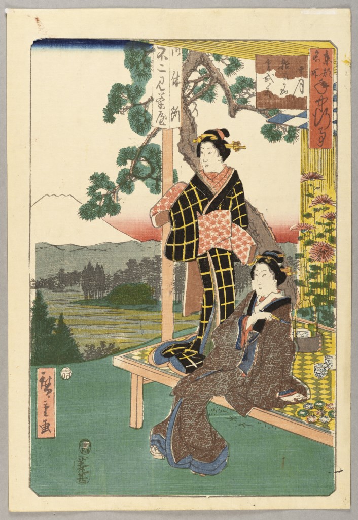  par UTAGAWA