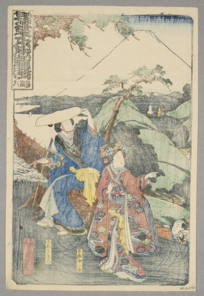  par UTAGAWA