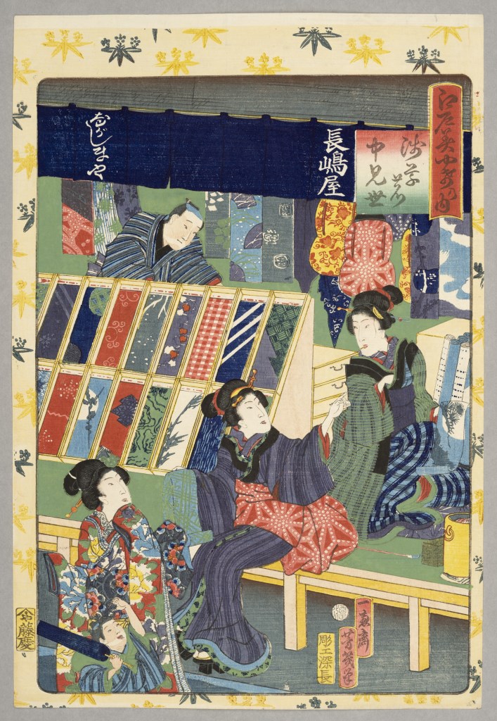  par UTAGAWA