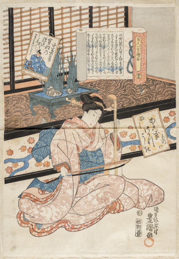  par UTAGAWA