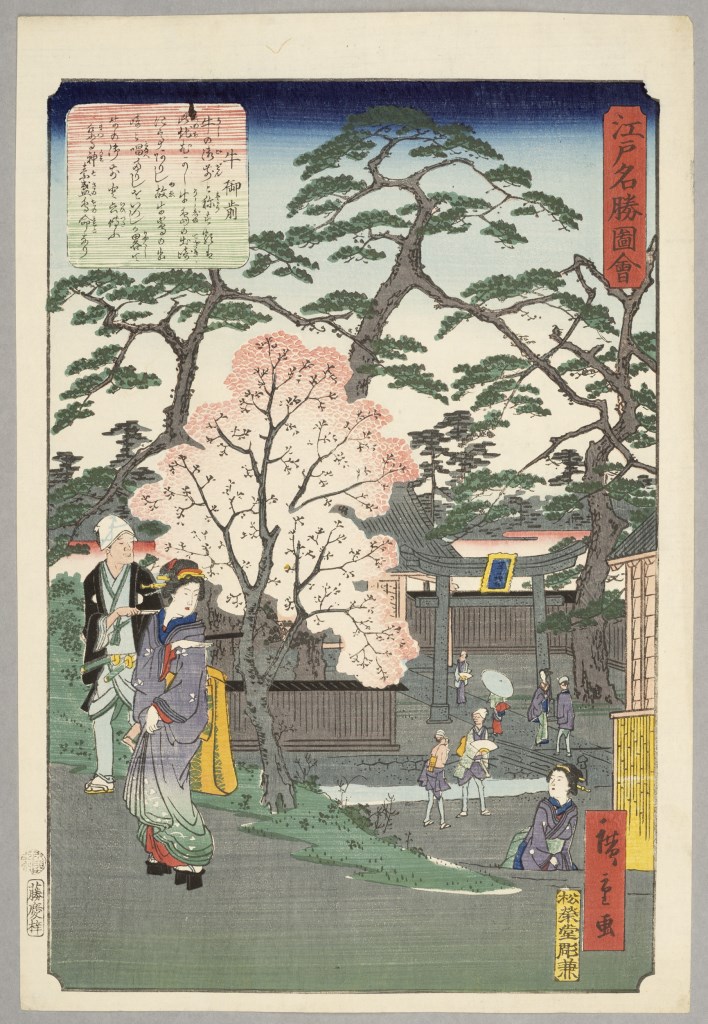  par UTAGAWA