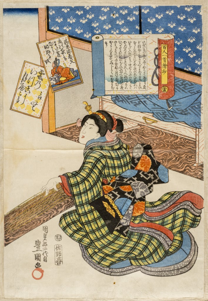  par UTAGAWA