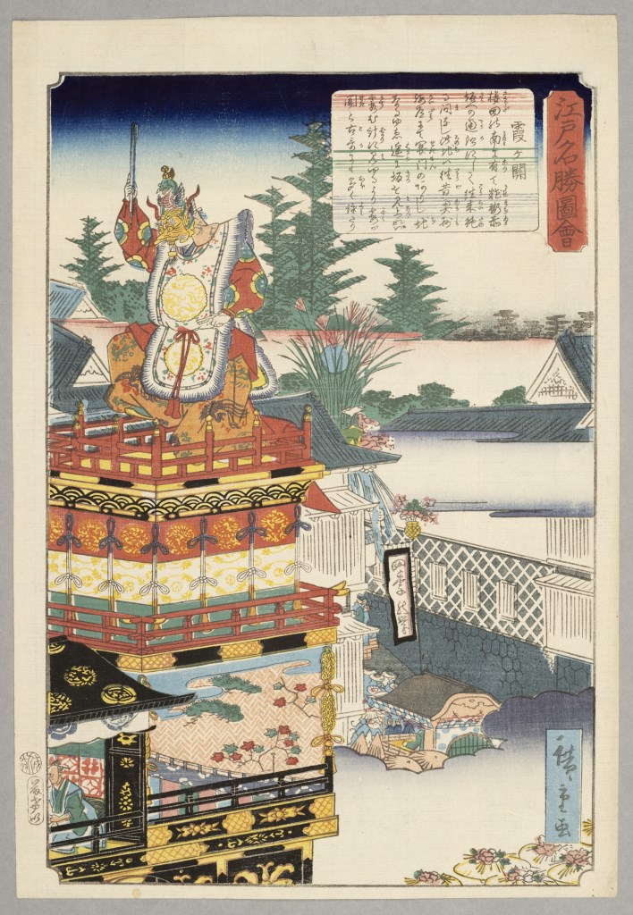  par UTAGAWA