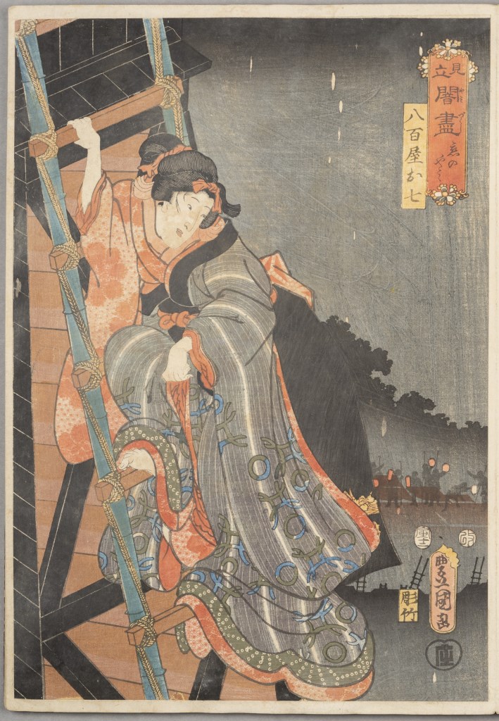  par UTAGAWA