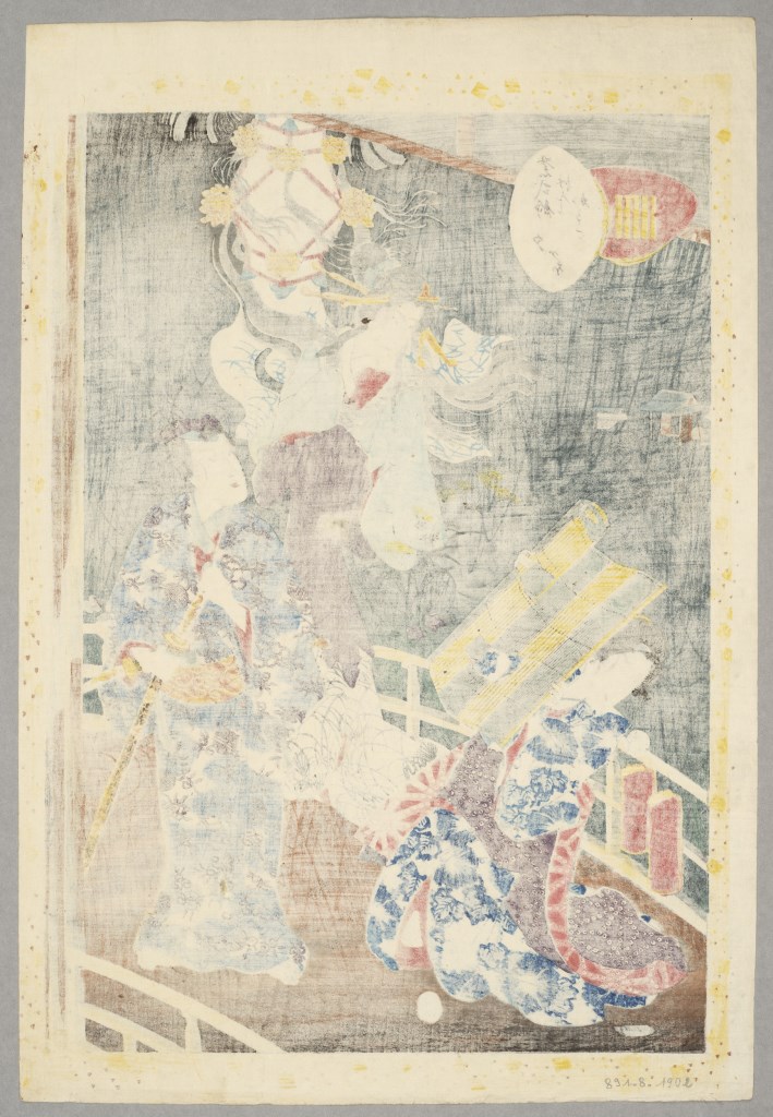  par UTAGAWA