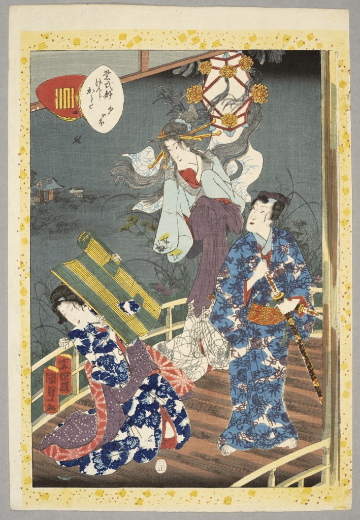  par UTAGAWA