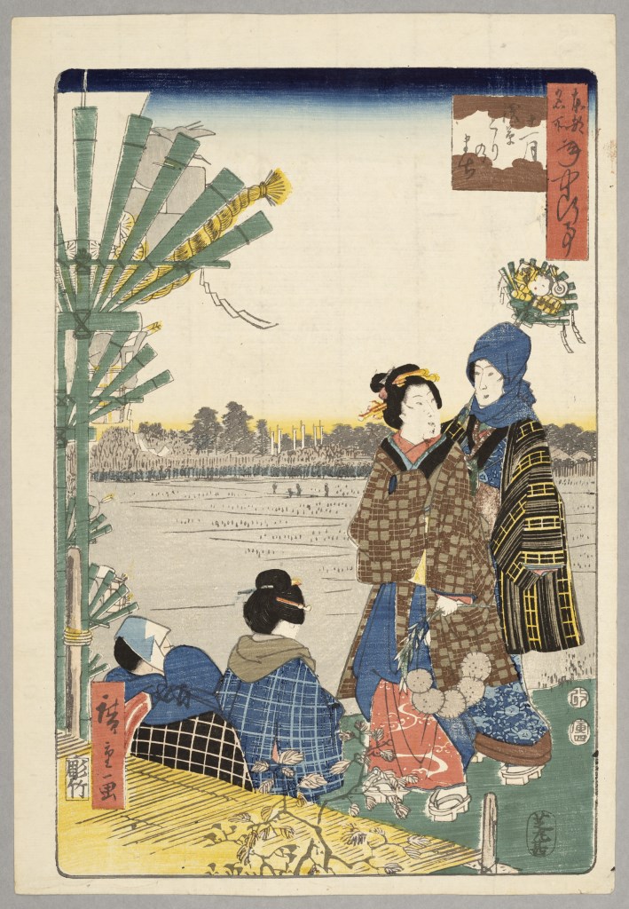  par UTAGAWA