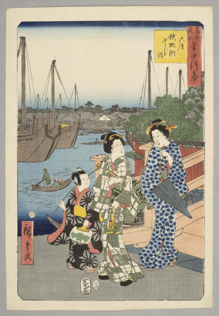  par UTAGAWA