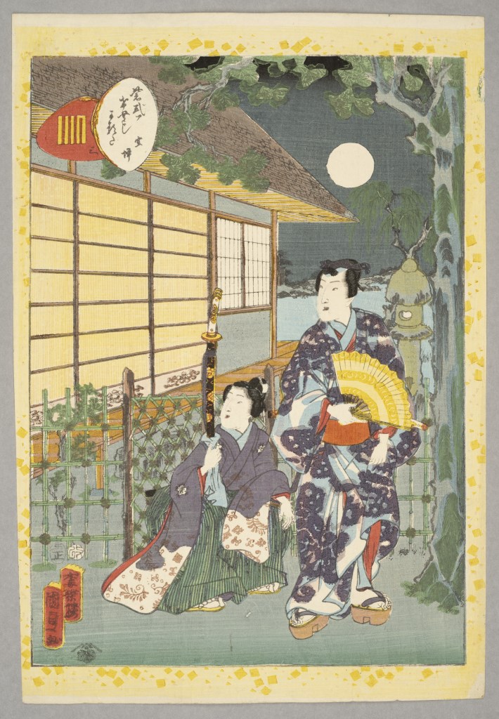  par UTAGAWA