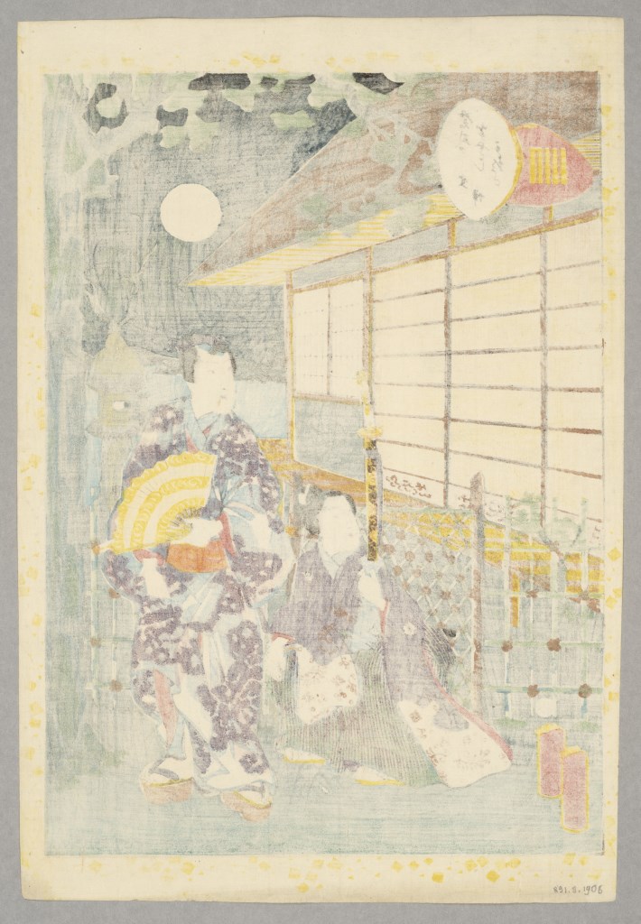  par UTAGAWA