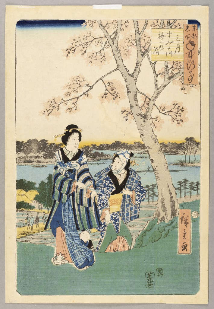  par UTAGAWA